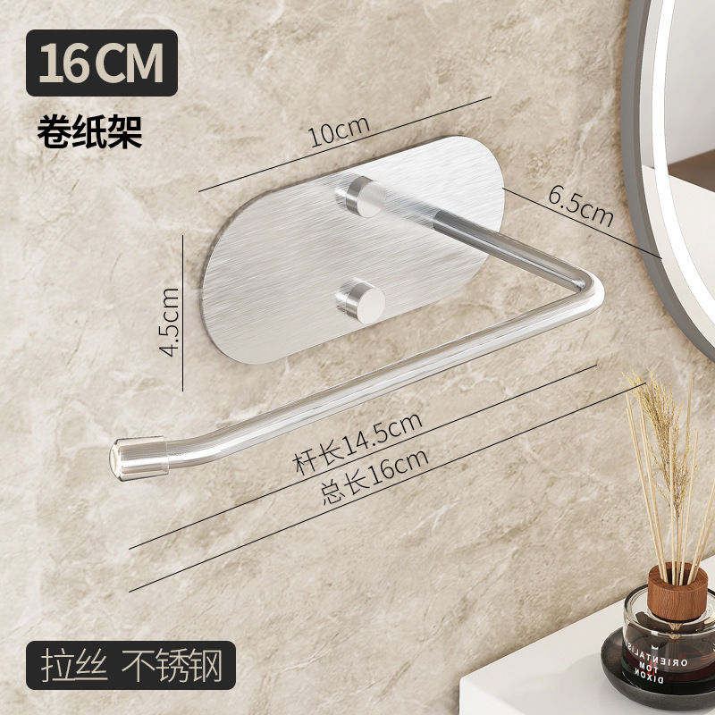 kitchen paper towel holder stainless steel wall-mounted no-drill cabinet wall roll paper plastic wrap storage refrigerator rack