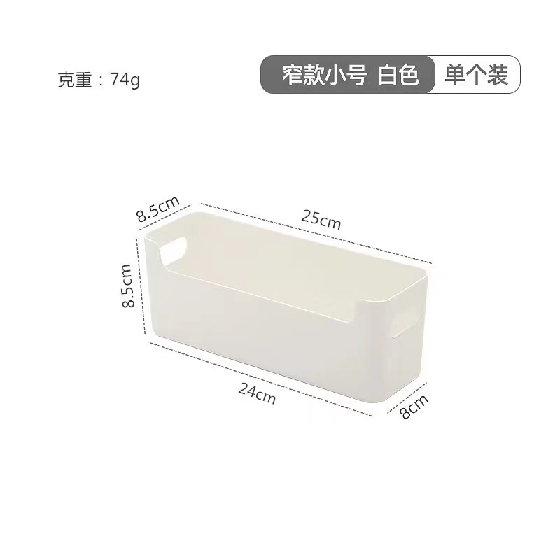 Multifunctional storage box plastic underwear socks no-drill storage box clothes wardrobe organizer box desktop storage basket