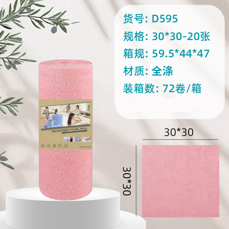 Tear-off weekly disposable cloth for kitchen, lazy thickened water-absorbing pot wiping towel, hand-tear disposable dishcloth
