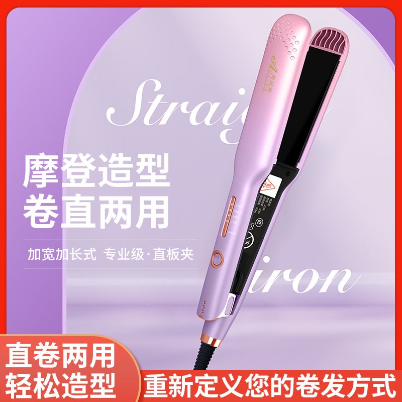 Flat Iron Wet/Dry Dual Use Non-damaging Hair Straightener Temperature Control Straightening Plate Clip Bangs Iron Curling Electric Curling Wand