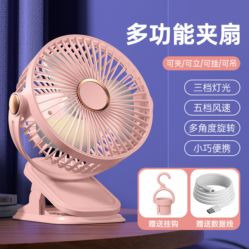 Clip Fan Strong Wind Desktop Electric Fan USB Charging Portable Mini