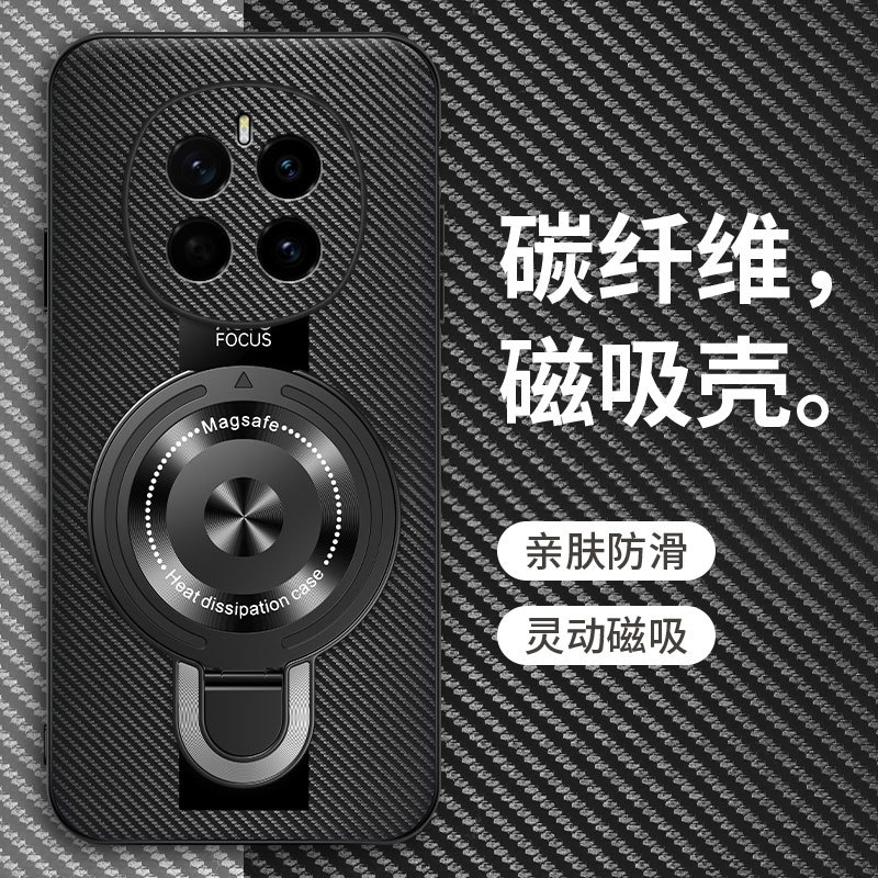 Applicable to Honor Magic7 RS Porsche Design phone case new Magic8lite protective case lens full