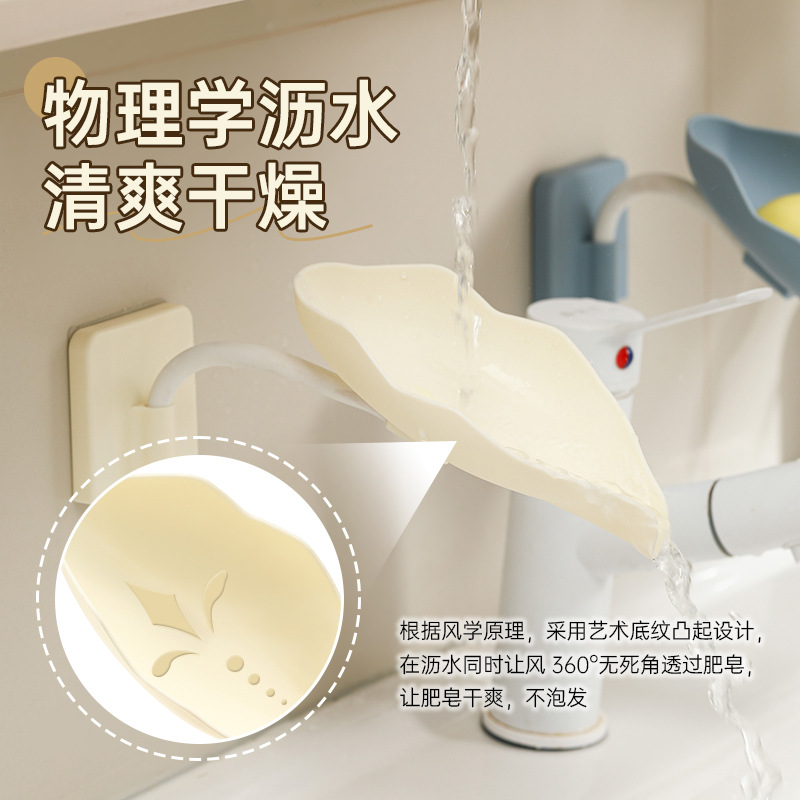 Draining Soap Dish Rotatable Up and Down Adjustable Storage Bathroom Washbasin Storage Bathroom Storage Rack
