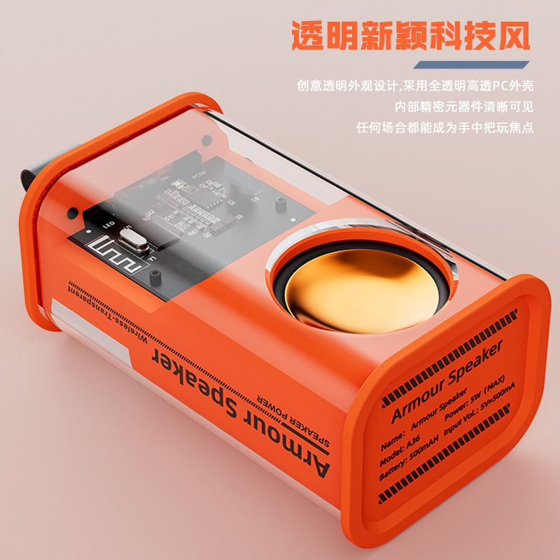 Transparent Armor Style Wireless Bluetooth Speaker Small Steel Gun Desktop Speaker Colorful Bass Portable Card Slot Speaker