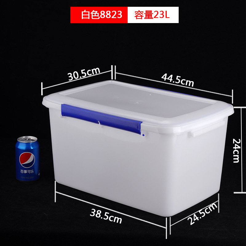 8823 白色 23L