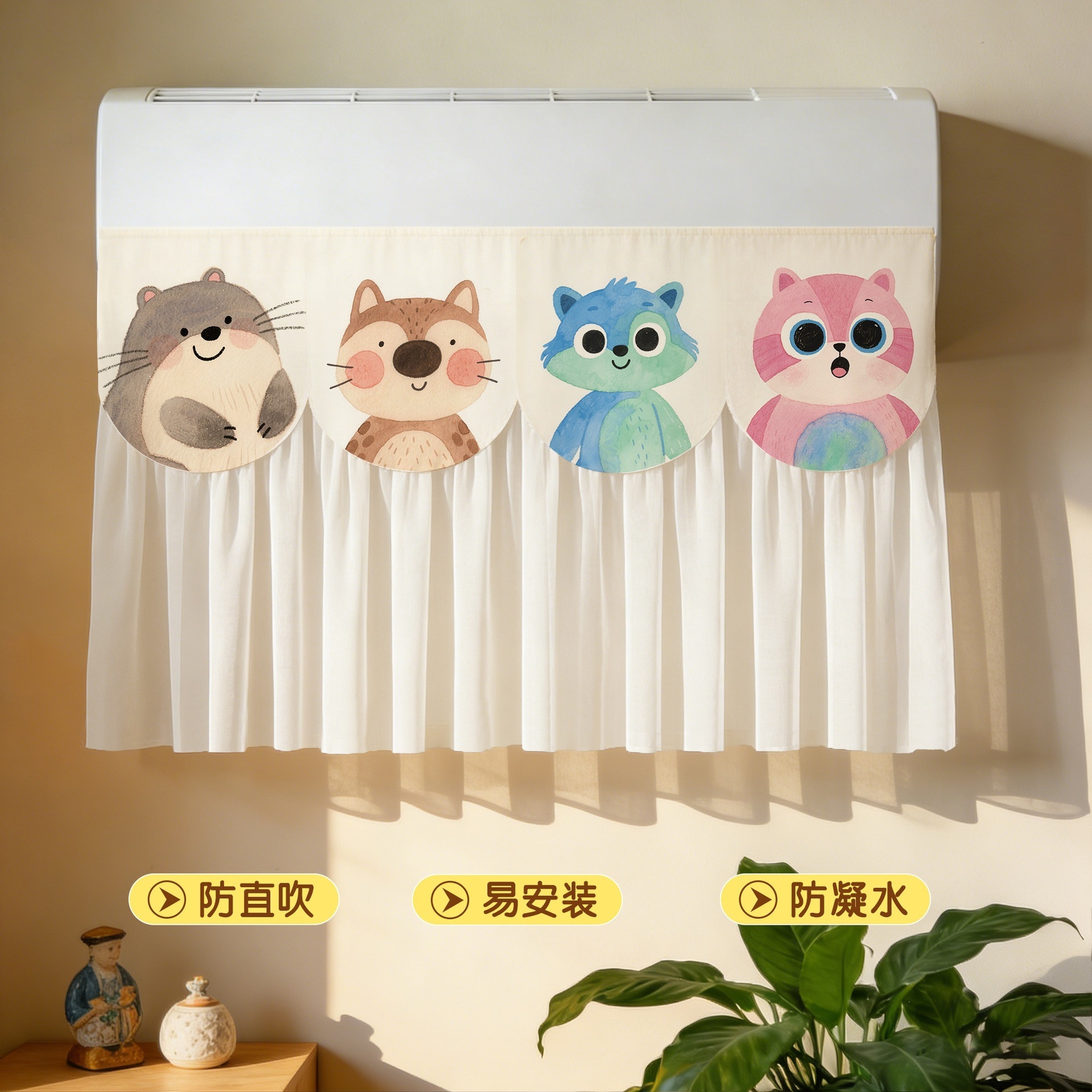 Household Cartoon Air Conditioner Windshield Anti-Direct Blow Cold Air Baffle Universal Hanging No-Installation Windproof Fabric Curtain