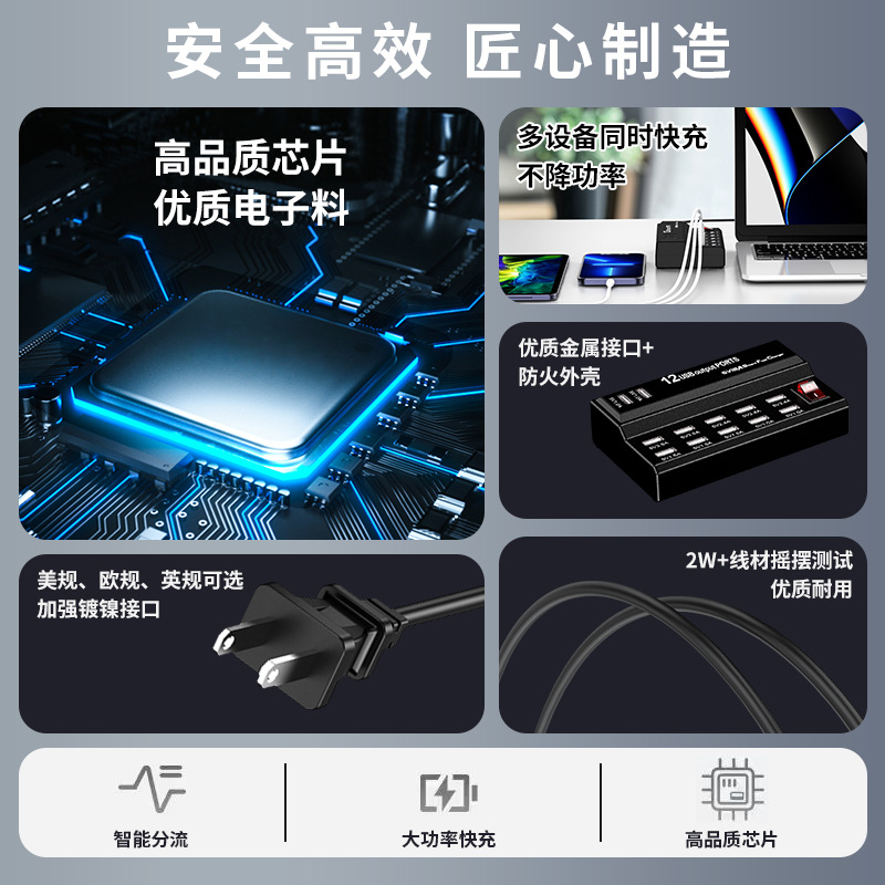 12-port USB Charger 60W Smart Fast Charging for Apple 17 Huawei Xiaomi Desktop Charging Station