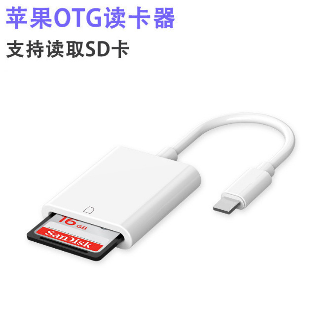 For Apple SD/TF Card Reader Huawei Type-C 2-in-1 Camera OTG Memory Card Converter