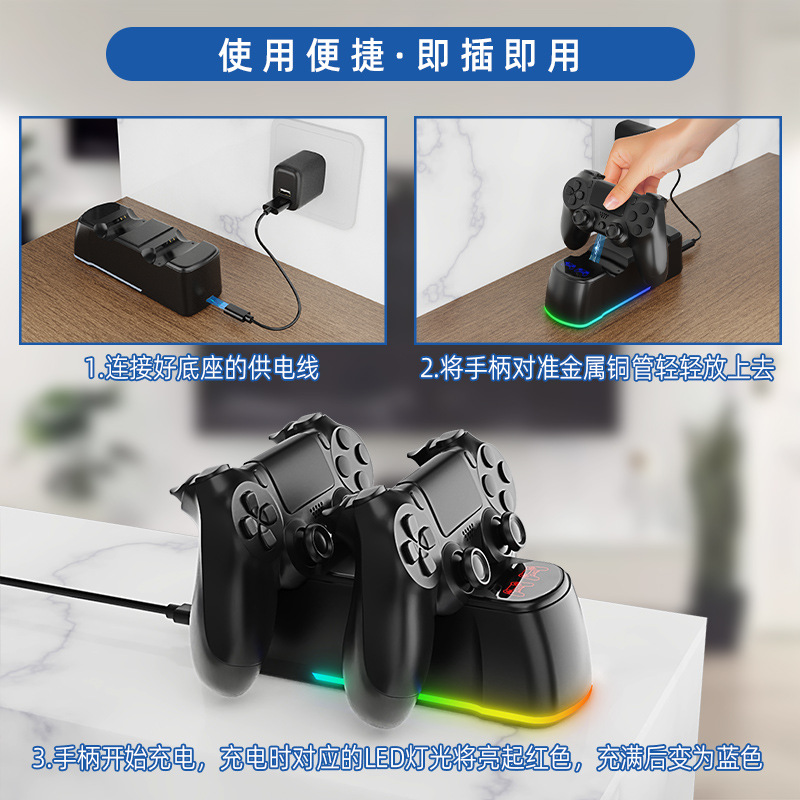 PS4 controller dual charging station with charging indicator ps4 controller blue light dual charger P4 wireless controller
