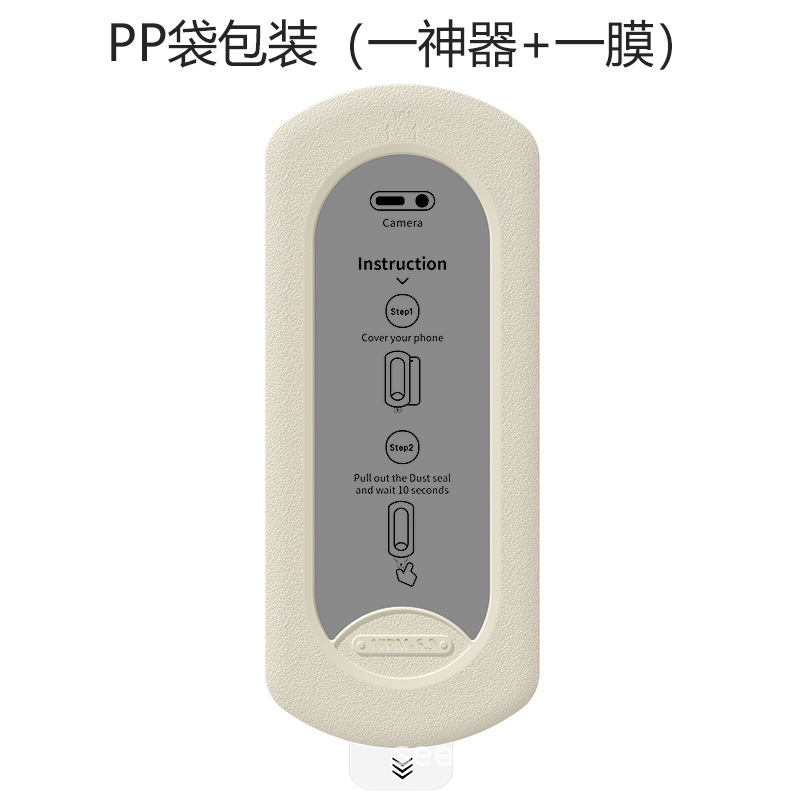 Dust-free仓 HD tempered glass film applicable Apple 17 Pro Max phone film iPhone 16 privacy film 15 screen protector 14