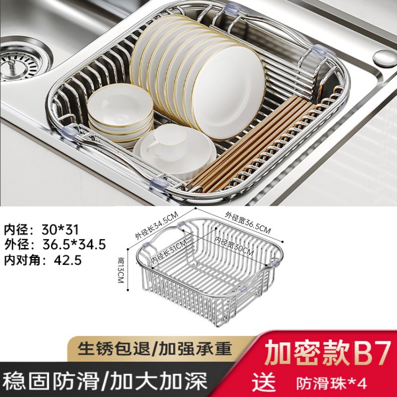 Drain basket kitchen sink rack bowl and dish storage kitchen supplies drain dishwashing sink filter rack stainless steel