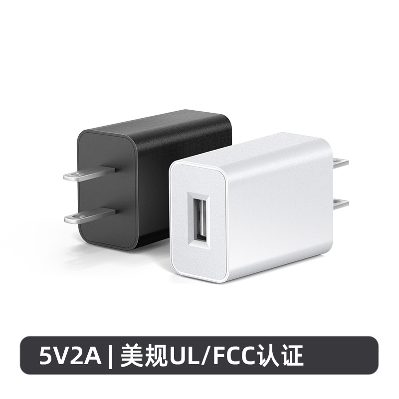 US standard 5V1A charger UL certified usb charging head FCC certified 5V2A white mobile phone charger