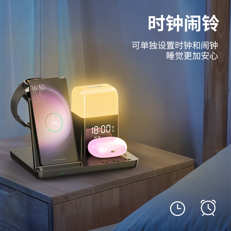 Wireless Charger Multifunctional Night Light Alarm Clock for Samsung Watch Apple Phone Earphones