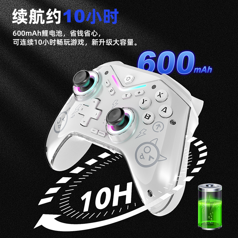 Black Myth Wukong switch2 controller NS game controller vibration six-axis vibration macro programming RGB light PC wireless