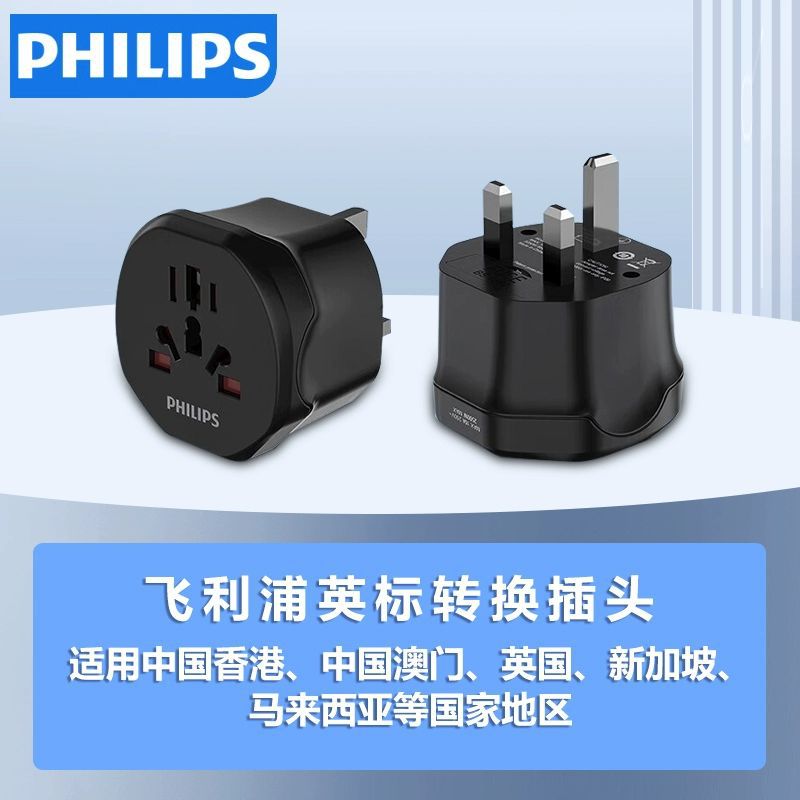 Philips Global Travel Adapter Universal Fast Charging Portable Converter Socket for UK, US, EU, AU
