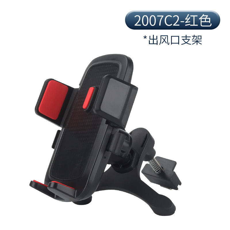 2007C2红