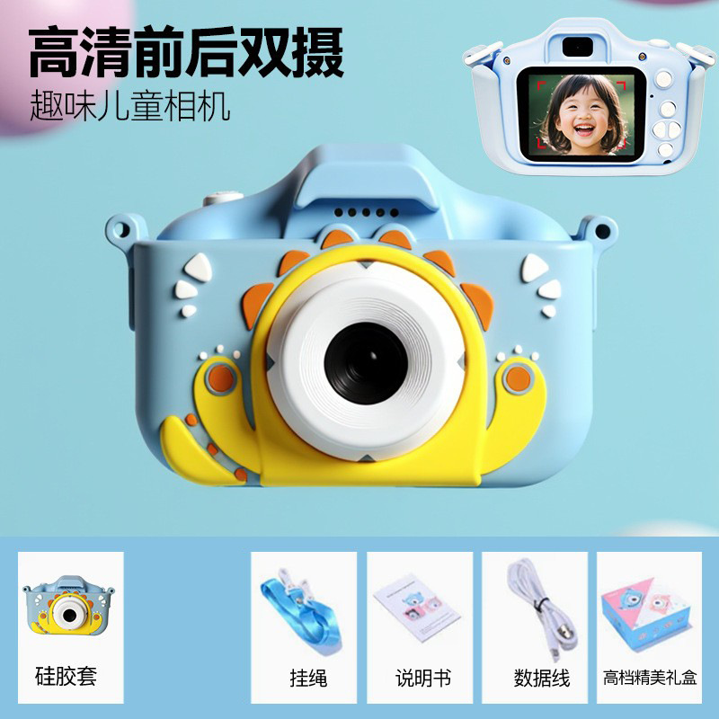 New X200 Digital Instant Print Cartoon Kid Toy DSLR Elementary School Student Photo Children's Camera