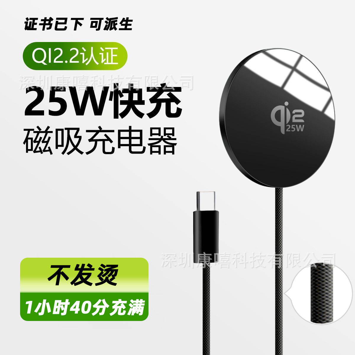 Ultra-Thin 25W Aluminum Alloy Qi2.2 Wireless Charger Magnetic Wireless Charger