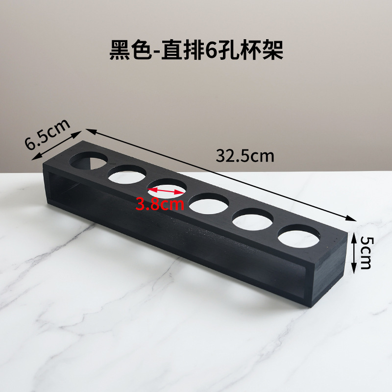 黑色直型6孔竹杯架