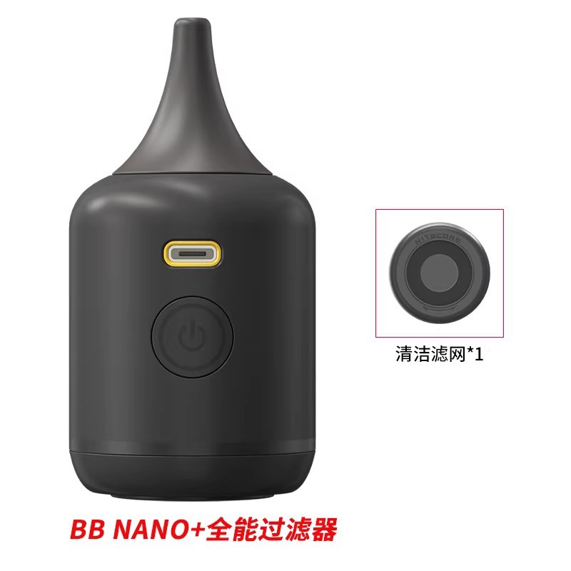 Nitecore BBnano Blower Camera Cleaning Pocket Electric Air Blower Dust Removal Photography