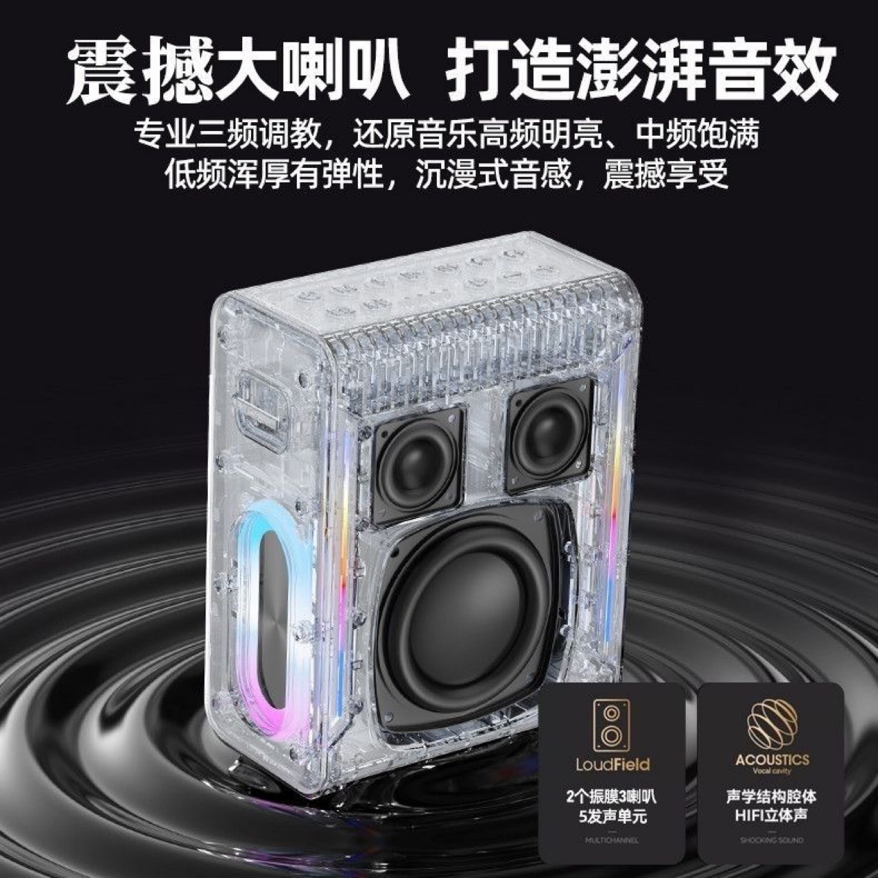 Music Legend V8PRO High Power Outdoor Portable Large Volume Microphone Live Sound Card All-in-One K Song Bluetooth Audio