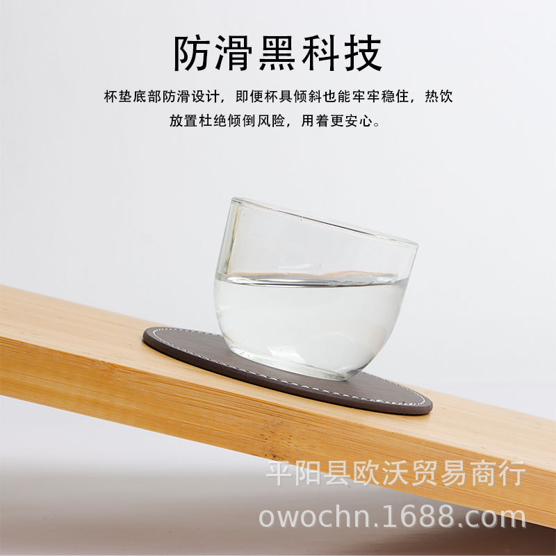 10cm round leather set leather coaster PU thickened coaster heat insulation pad edge sewing household coaster