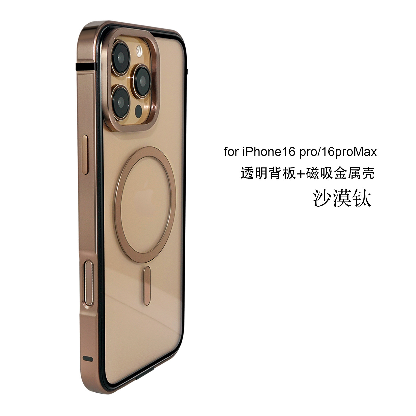 Titanium Metal Anti-drop Case for iPhone 16 Pro Max Aluminum Alloy Frame Magnetic Case