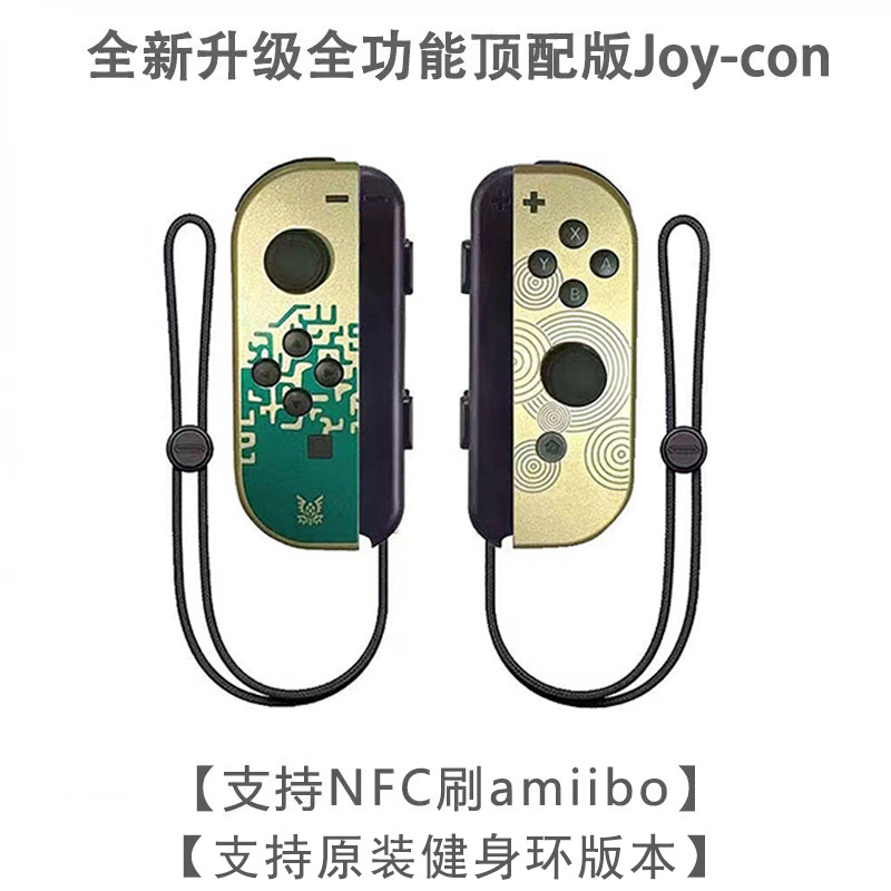 NS switch left and right Joy-Con handles Joy-Con Bluetooth handle with remote wake-up and wrist strap