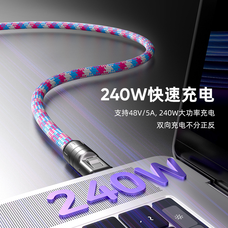 2025 new 240W phone lanyard two-in-one data cable PD240W fast charging for phones and computers