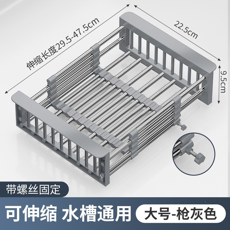 dishwashing sink drain rack vegetable basin storage rack drain basket storage rack filter adjustable kitchen supplies