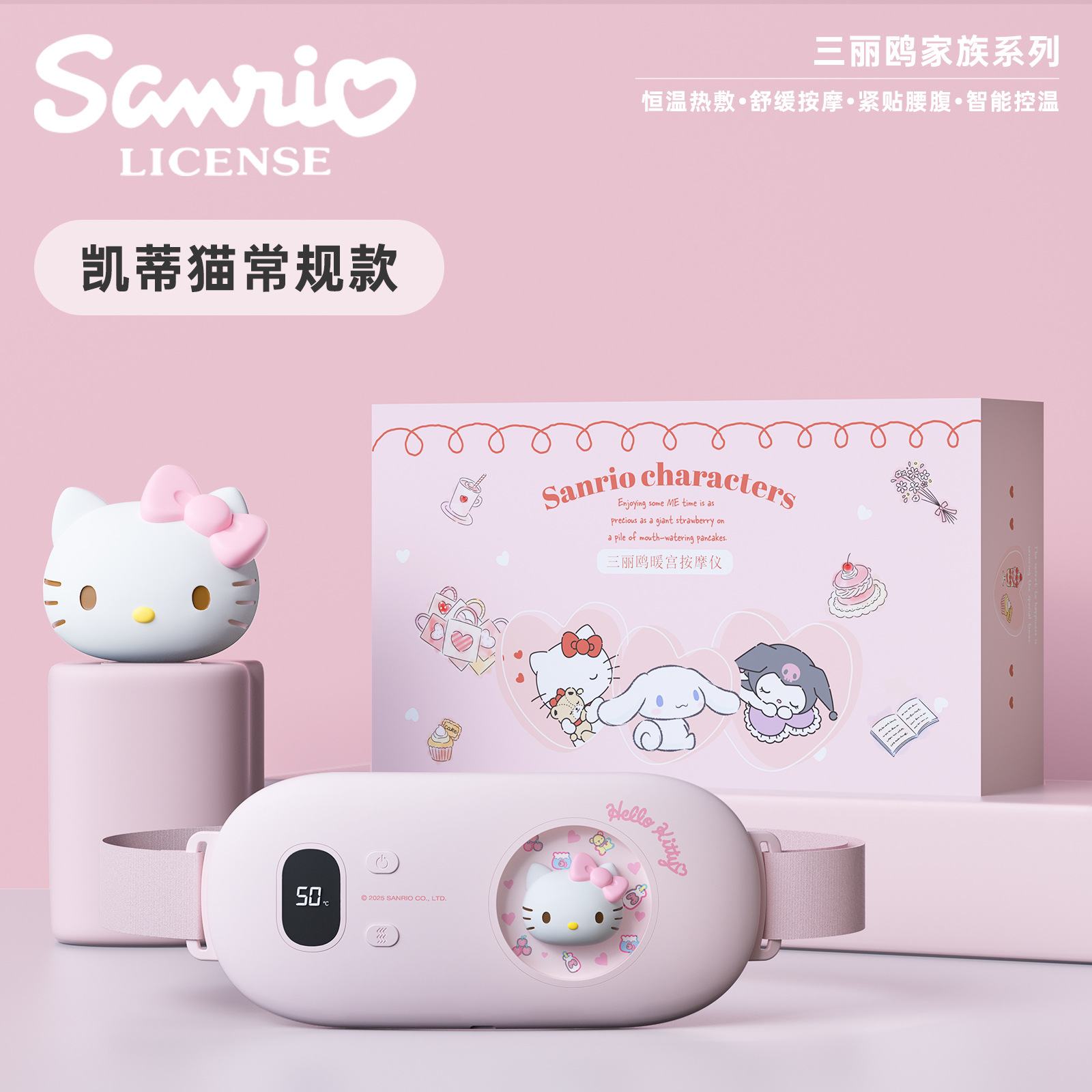 Sanrio Warm Waist Belt Relieve Girls Bestie Menstrual Pain Warm Abdomen Period Stomach Pain Birthday Gift