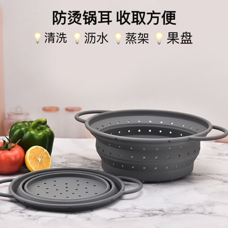 Food-grade silicone folding colander, high-temperature resistant steam rack, multi-purpose vegetable washing basket