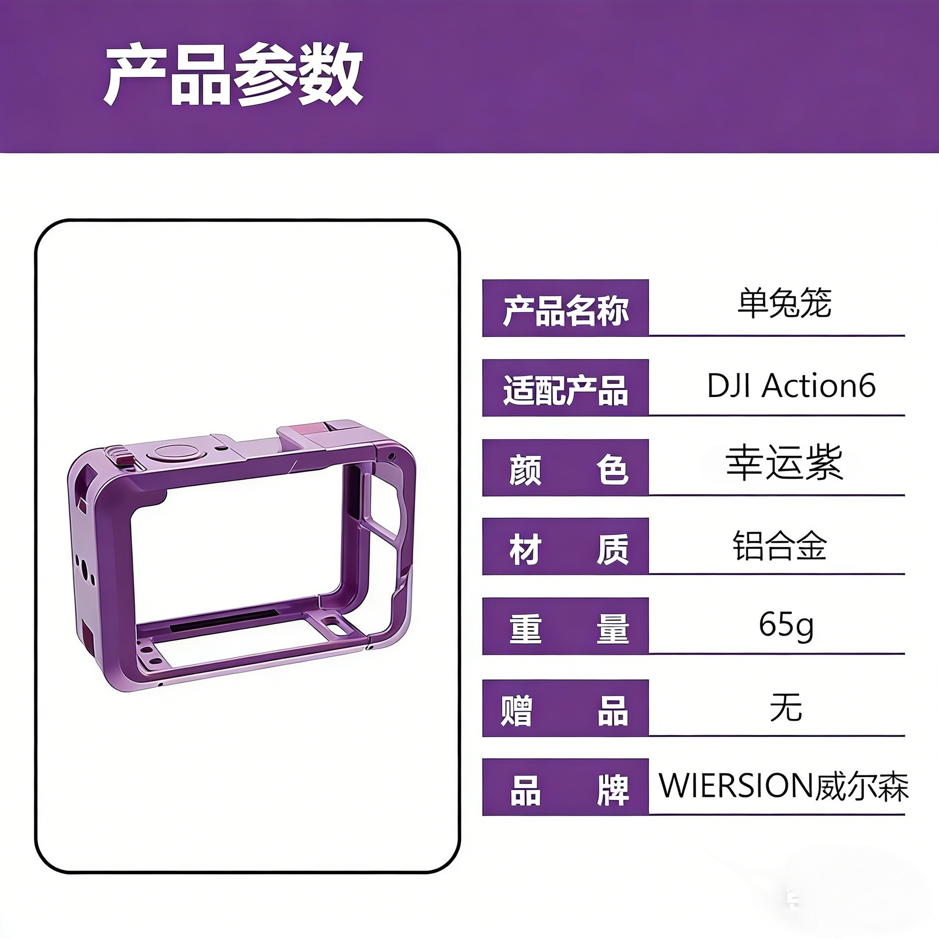 WIERSION Wilson Compatible with DJI Action 6 Quick Release Street Photography Handle Kit Camera Cage Accessories