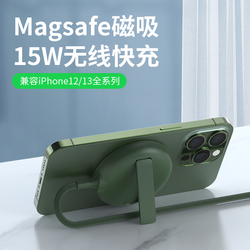 181 Magnetic Wireless Charger for iphone13/14 Single Charging Phone with Small Stand Fast Charging