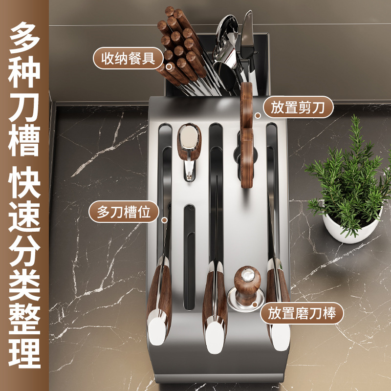 Stainless Steel Kitchen Knife Rack Storage Rack 2025 New Chopstick Holder Integrated Storage Rack Multi-Functional Kitchen Knife Holder