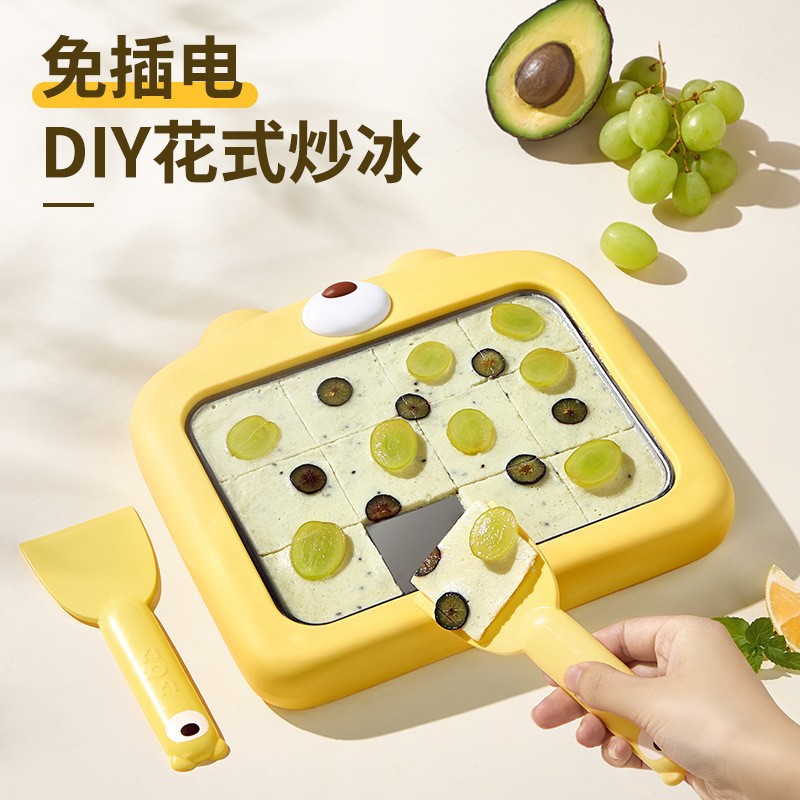 No-electricity frozen yogurt maker, homemade fruit small household ice cream maker, children's DIY frozen yogurt and ice maker