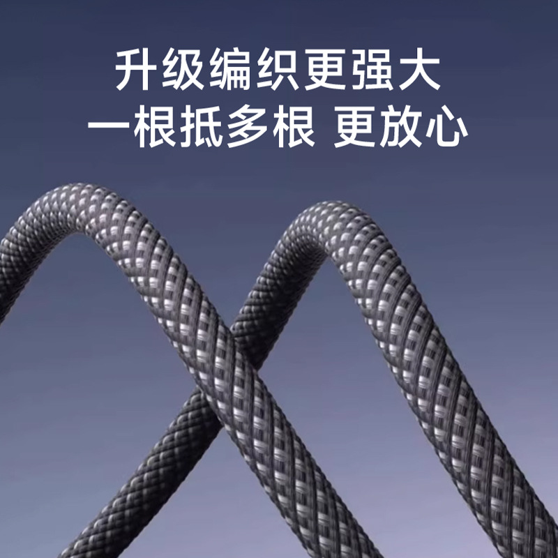 For OV Huawei Xiaomi 6A Full Compatible Phone Data Cable 120W Braided Charging Cable USB Fast Charging Cable