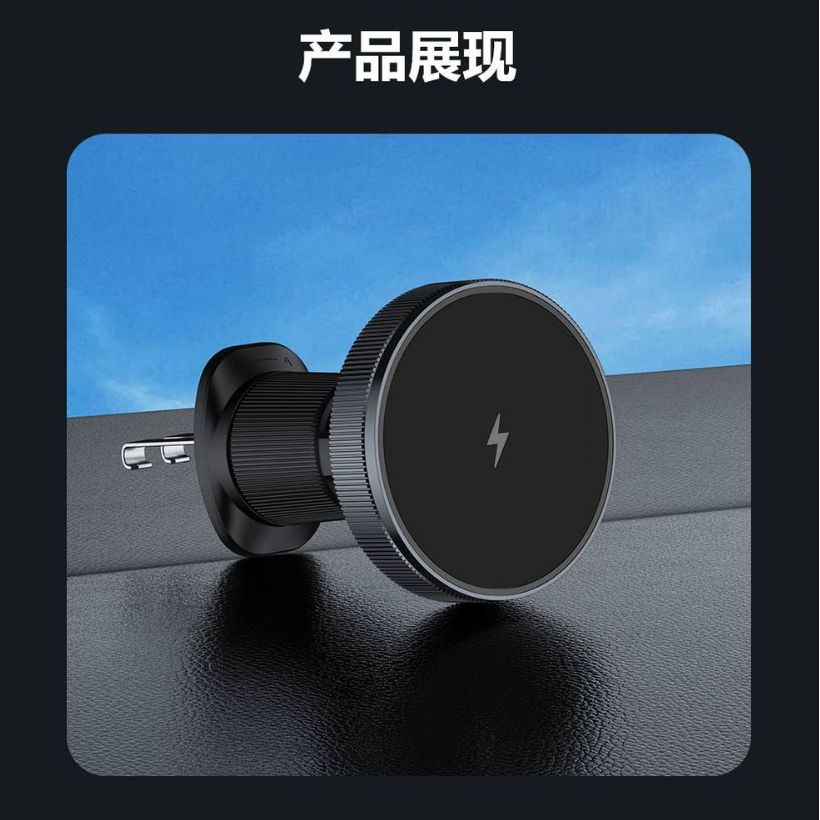 MagSafe Magnetic Car Fast Wireless Charger Phone Stand for iPhone15/14/13