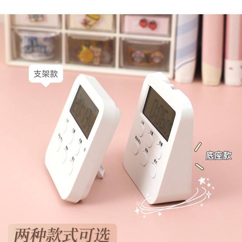 Student Silent Electronic Timer Time Manager Learning Kitchen Timing Reminder Countdown Timer Small Alarm Clock