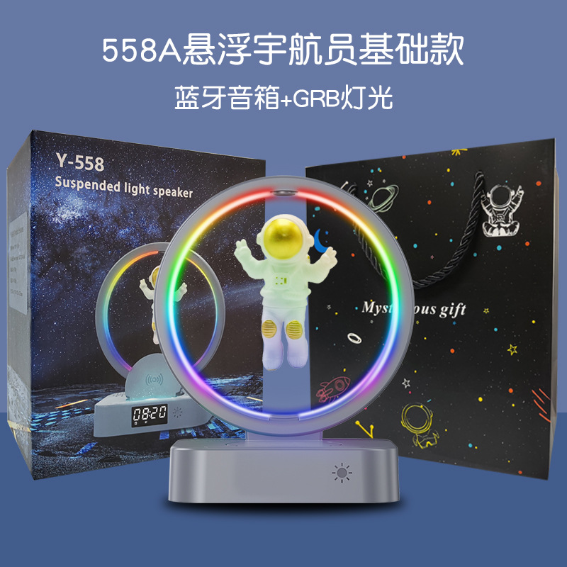 Magnetic levitation astronaut Bluetooth clock speaker spaceman audio RGB computer ornament birthday gift - gift bag