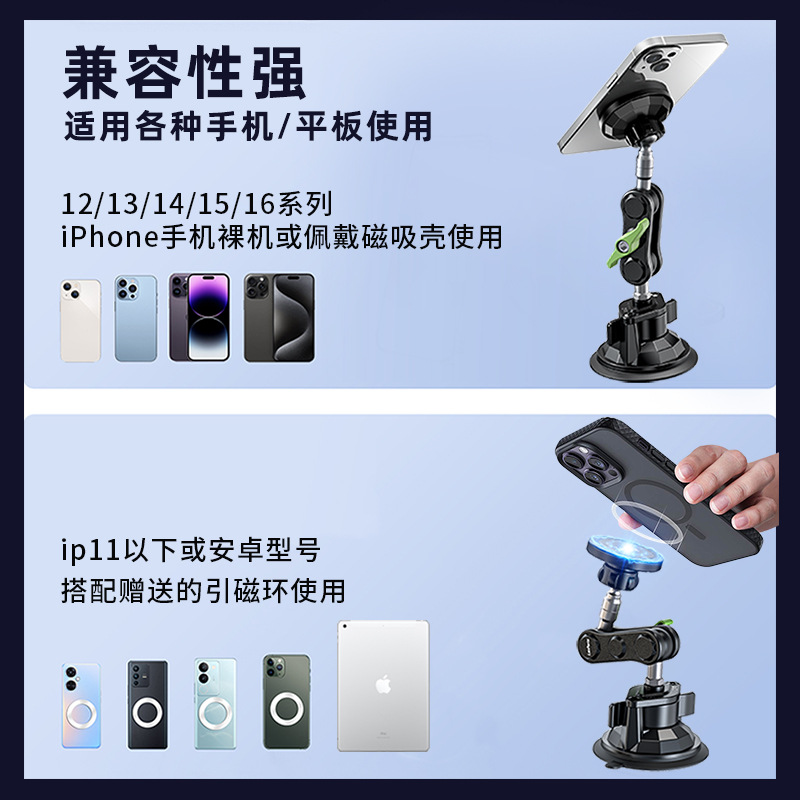 Lampat Magnetic Car Phone Mount Car Navigation Magnetic Mount Phone Suction Cup Car Bracket
