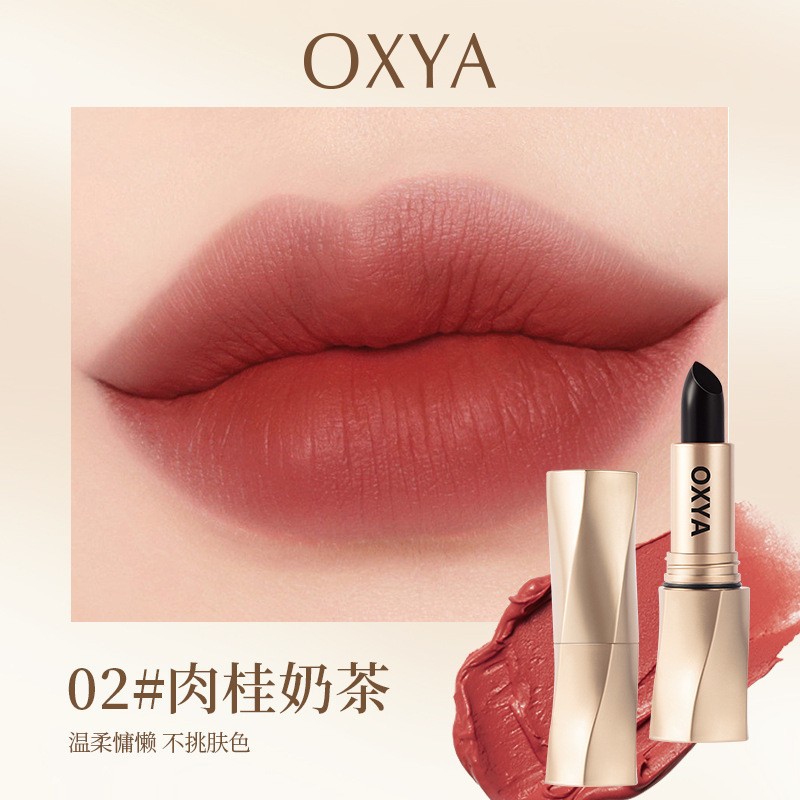 OXYA Black Velvet Gloss Lipstick Bean Red Color Smooth, Bright, Long-Lasting, Autumn and Winter Boost Complexion, Delicate Matte Liquid Lipstick