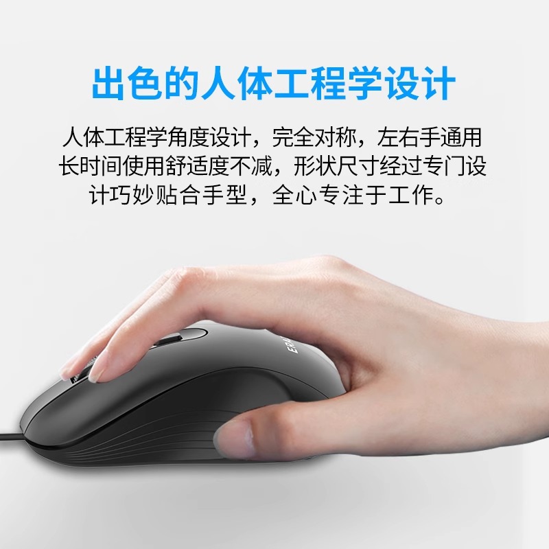 EZCO Wired Mouse Computer Office Notebook Desktop Universal USB Plug and Play M300