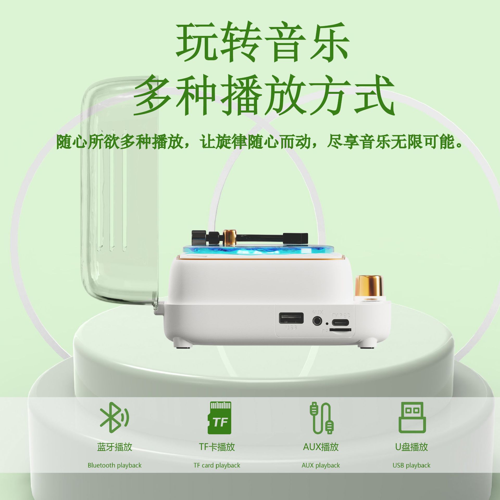 Bluetooth Speaker K Song Microphone All-in-One Microphone Water Ripple Record Player Audio Gift for Women