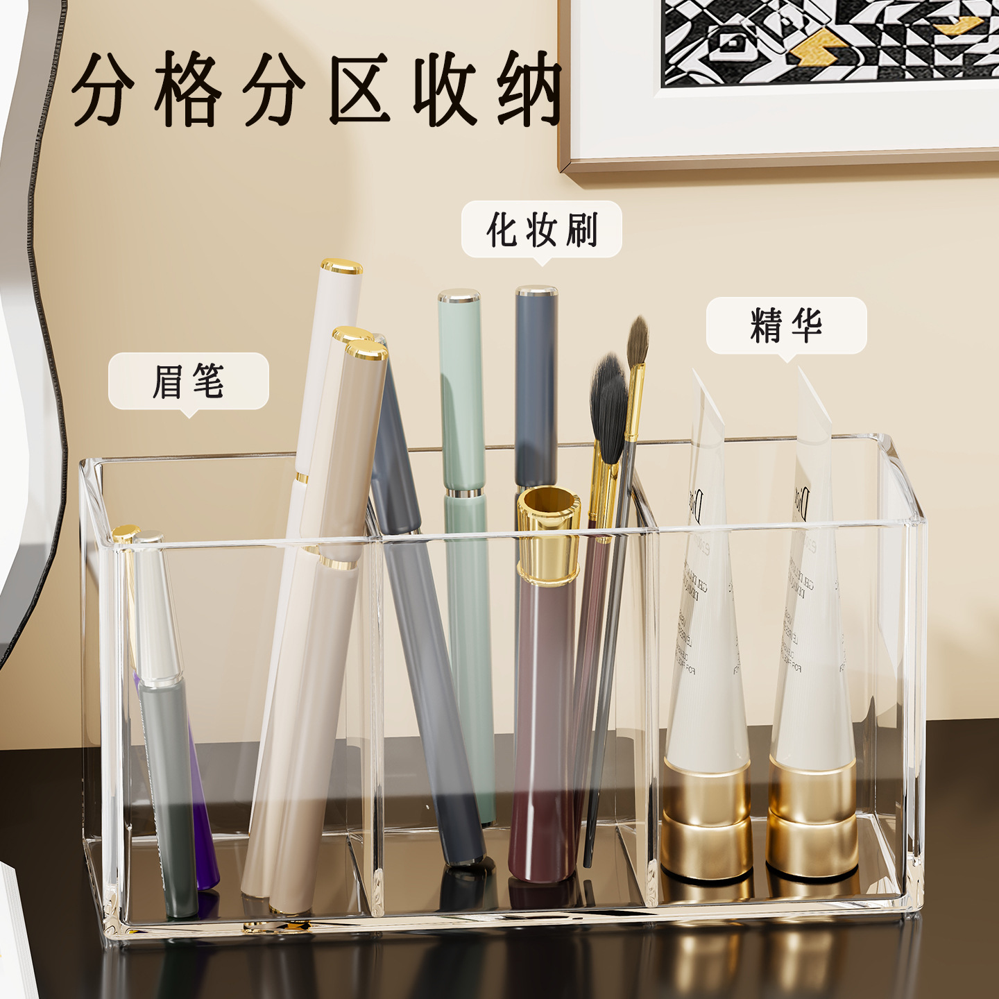 Makeup Brush Storage Tube, Desktop Divided Cosmetic Organizer, Transparent Lipstick Eyebrow Pencil Storage Box, Comb Organizer Bucket
