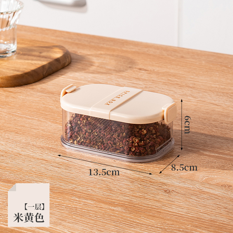 Spice storage box, seasoning jar set, household kitchen portable, Sichuan pepper and star anise storage box, sealed jar, seasoning picnic box