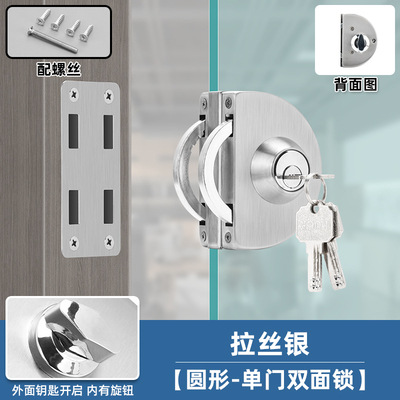 304 Glass Door Lock—No Drilling Required, Frameless Sliding Door, Office Single or Double Door, Brushed Gold, Black Rose Gold, U-Shaped Bolt Lock
