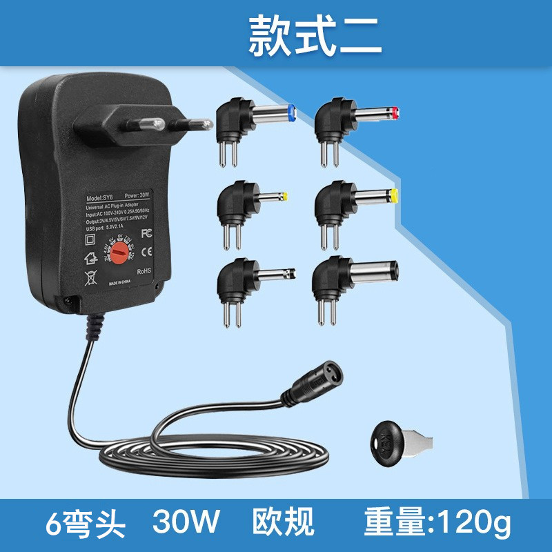 3-12V可调电源 · 欧规30W+6头
