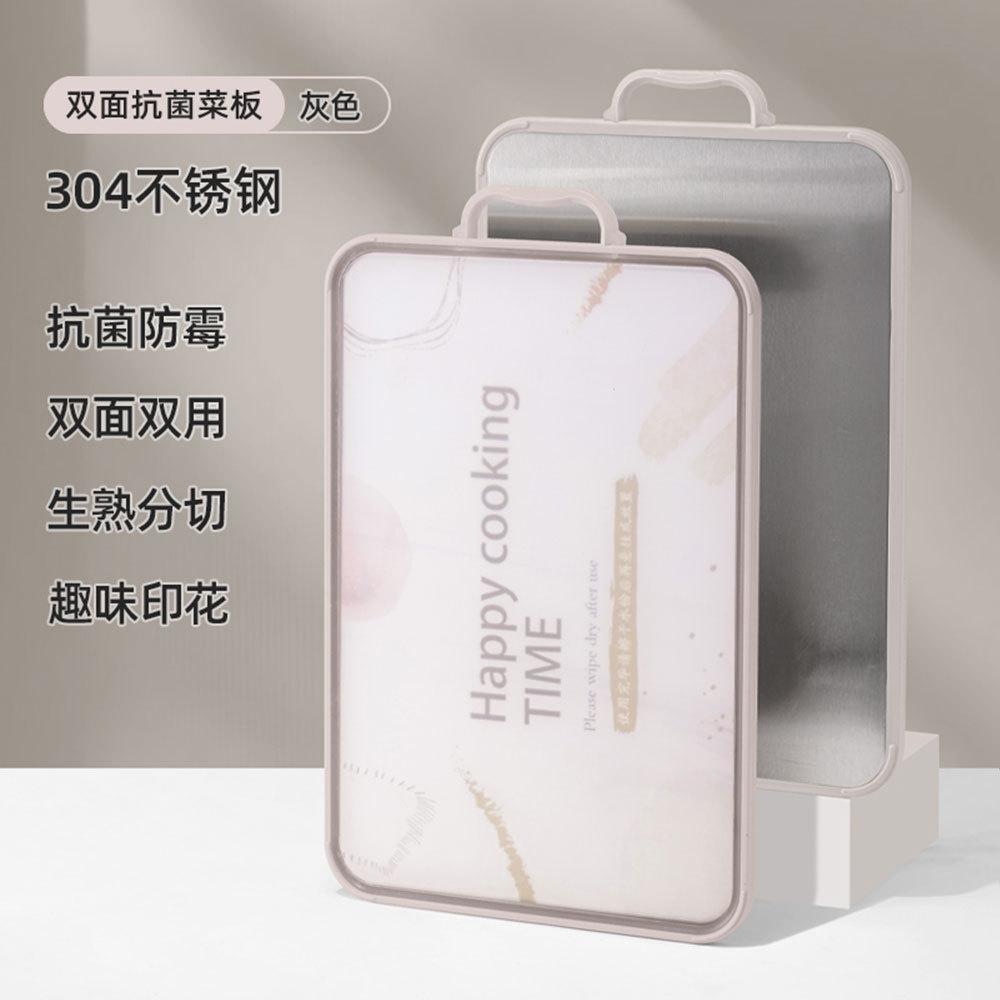 New pure titanium cutting board double-sided usable antibacterial anti-mold hangable cutting board large thickened with handle titanium cutting board