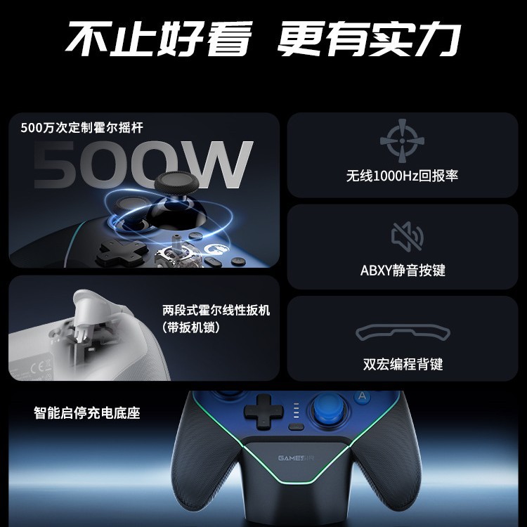 GameSir Supernova Wireless Game Controller Switch 2 PC Steam